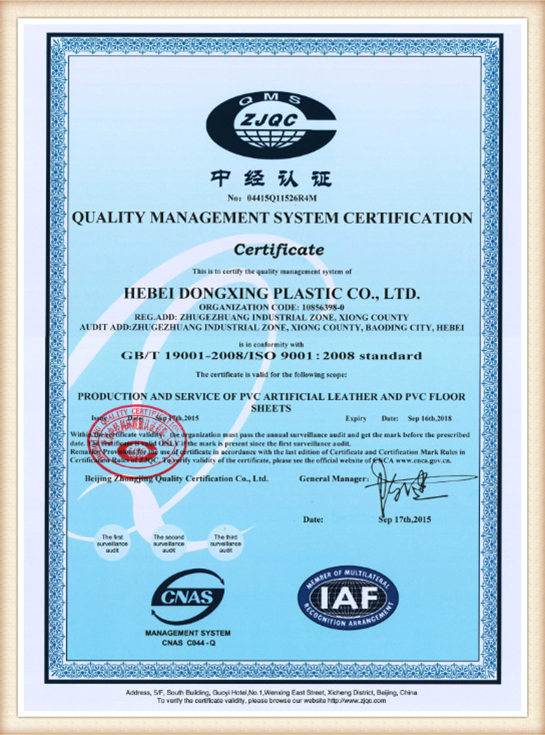 ISO9001E